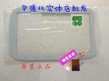 

Suitable for cable number: CY070177-01 touch screen handwriting