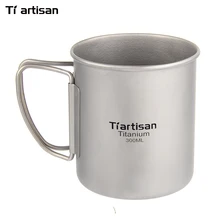 Tiartisan 300ml Titanium Cup Outdoor Camping Drinkware Ultralight Travelling Foldable Handle Coffee Mug