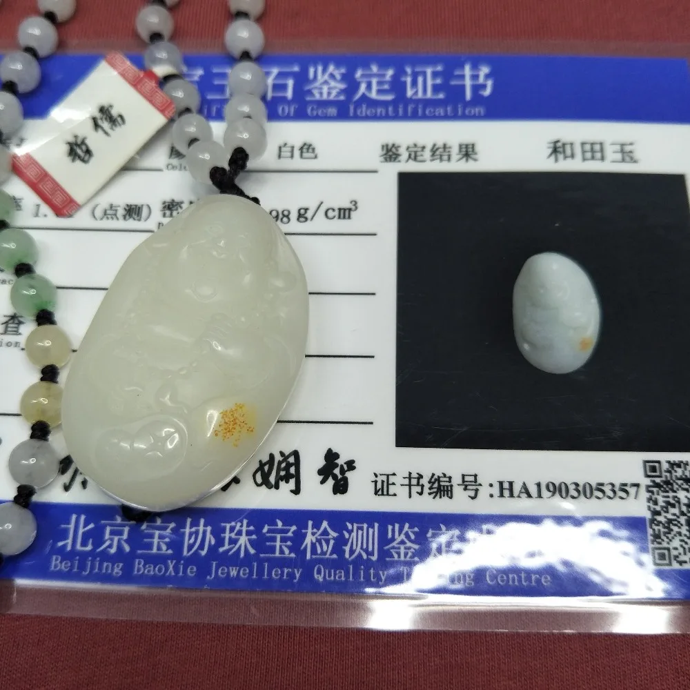 IMG20190311111726