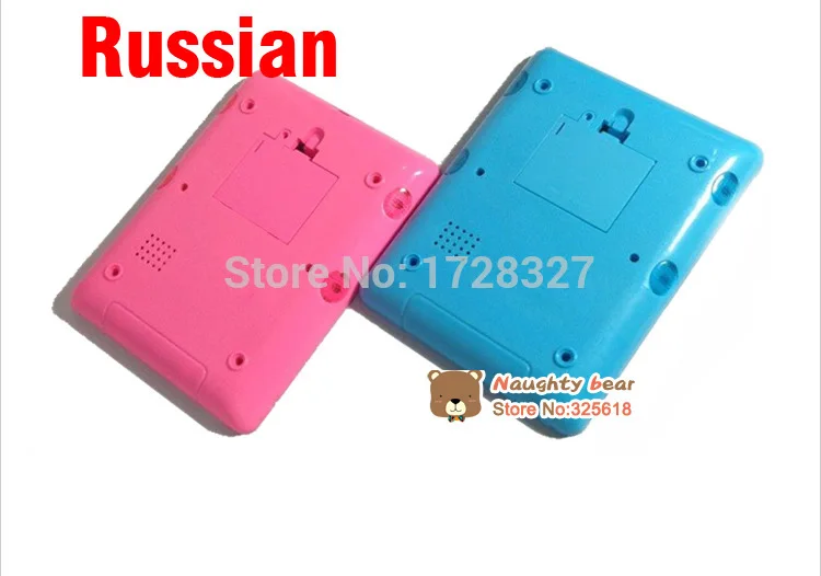 2015 hot selling baby toys children learning maching the Russian language toys children's  tablet WJ025
