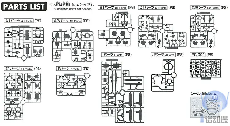 Оригинальный Gundam HG 1/144 модель MS-06CK ZAKU 2 половина пушки мобильный костюм происхождения GTO дети игрушечные лошадки