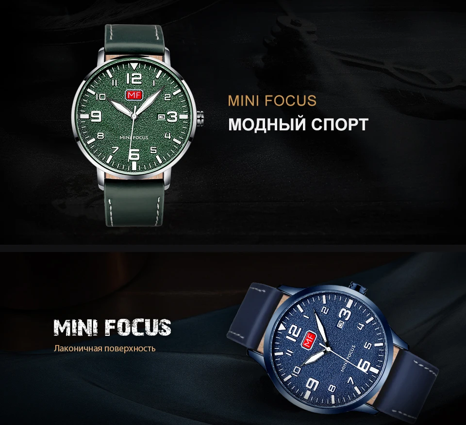 MF0158G皮带-960俄文详情页_01