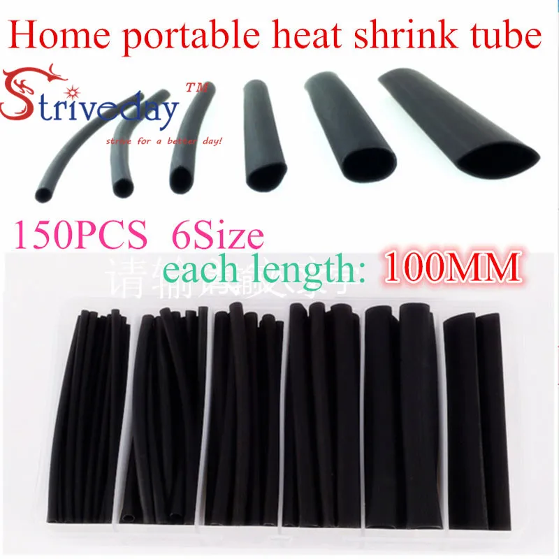 

150 PCS Black Assortment Ratio 2:1 Polyolefin Heat Shrink Tube Tubing Sleeving Wrap Wire Cable Kit 1MM 2MM 3MM 4MM 6MM 8MM