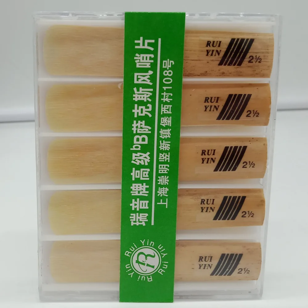 Новый хорошее качество Professional Ruiyin тенор Саксофон Reeds чехол Музыкальные