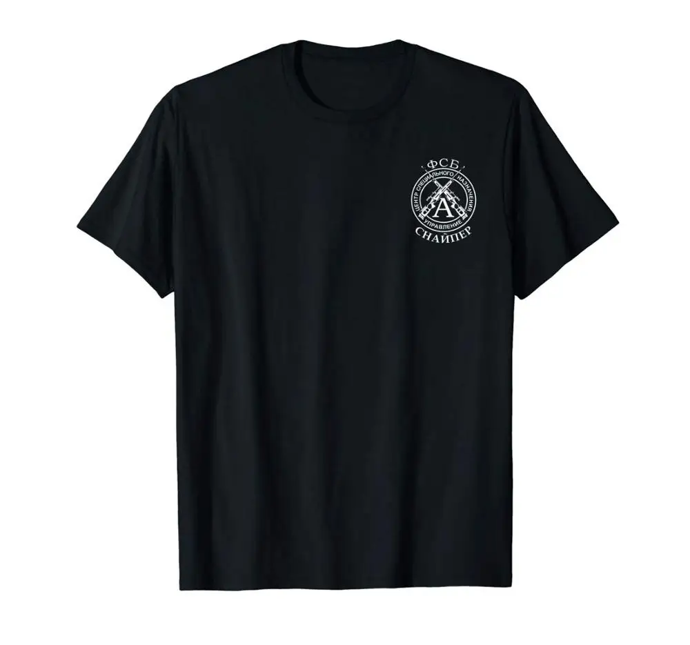 Россия Fsb Spetsnaz Alpha Group Sniper T-Shirt Новая модная футболка с коротким рукавом с двойной стороной