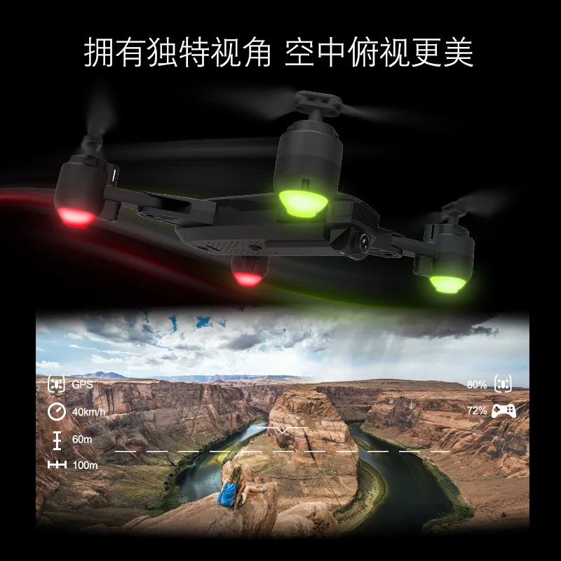 

HR folding drone H1GPS dual intelligent precise positioning returning gestures photo recording remote control aircraft