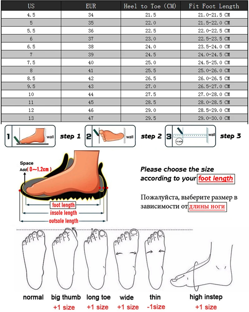 Sneaker size chart