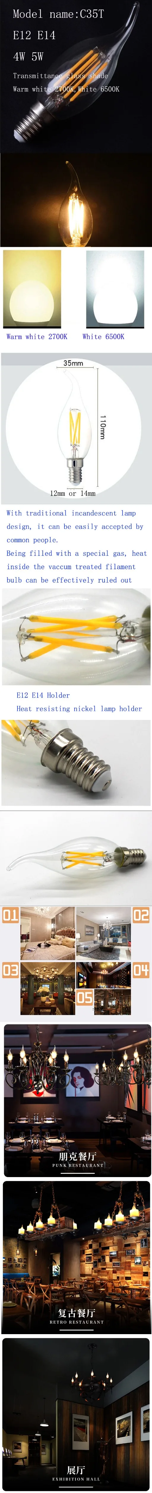 C35T0331