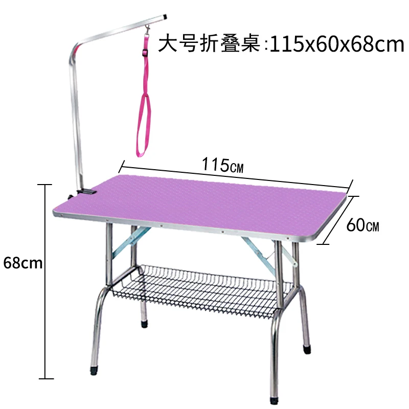 Складной стол для домашних питомцев, стол для ухода за собакой, складной стол для стрижки волос, портативный стол для ухода за собаками 115X60X68 см