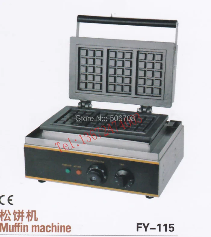 

Free shipping~ with CE electric 3 pcs square waffle maker waffle size is 125*75MM