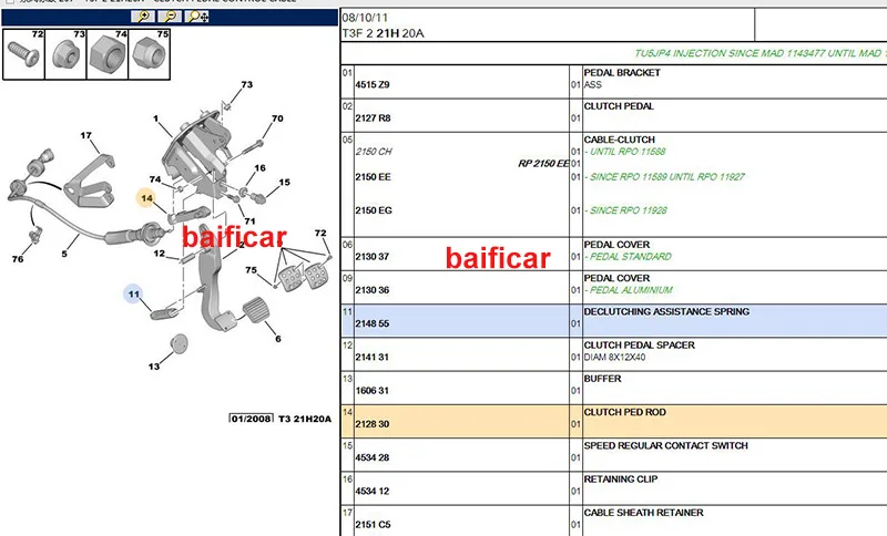 Бренд Baificar, новинка, подлинный держатель, весна 214855, педаль сцепления, 212830, для peugeot 206 207, Citroen C2