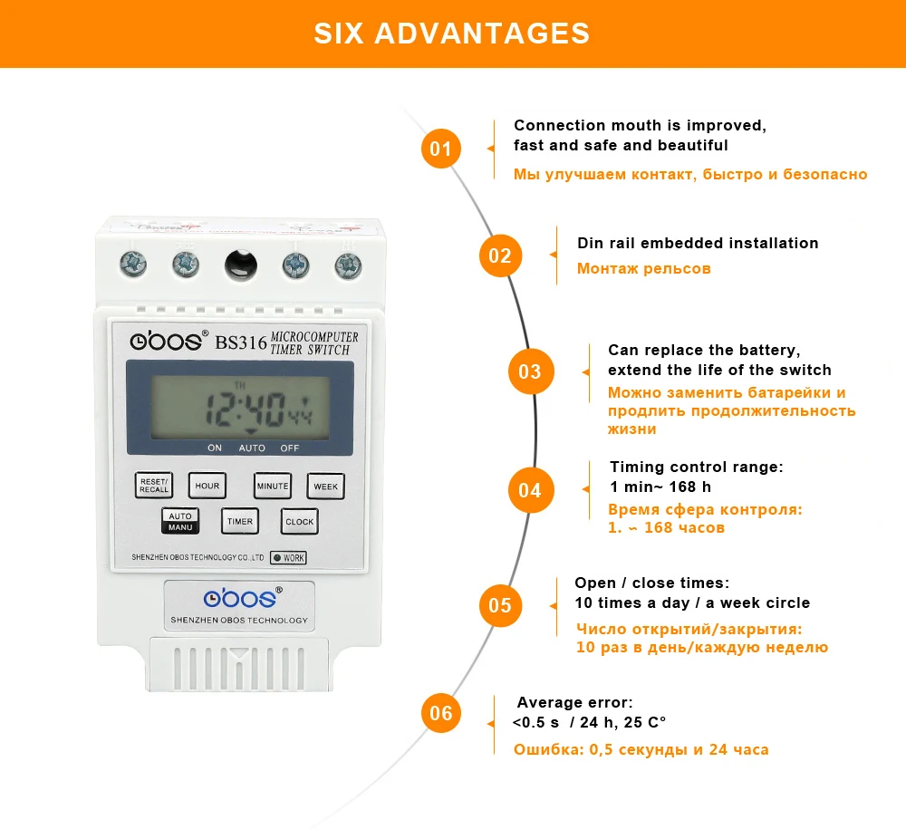 Хорошая Репутация хорошее качество симпатичный таймер цифровой 220 В таймер переключатель с 10 раз Вкл/Выкл Время набора диапазон 1 мин-168 ч