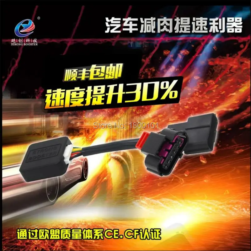 Автомобильные Sprint Booster Swift модификации дроссельной заслонки Контроллер для Baojun 630 610/ beidouxing/Wuling Hongguang/Rongguang