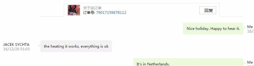 QQ20161229210446