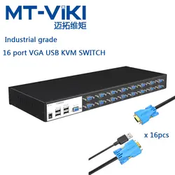 MT-VIKI анти-магнитная утечка промышленного класса 16 порт VGA USB KVM переключатель управления 16 шт с KVM кабелями MT-1601VK