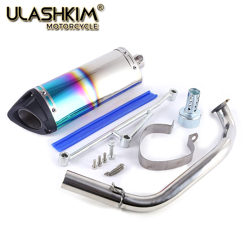 ulashkim exhaust