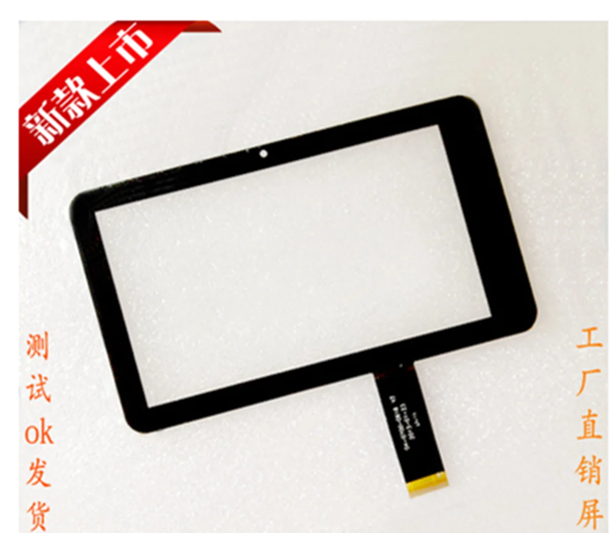 New 7 inch Touch Screen Panel Digitizer Glass YJ413FPC-V1 Tablet PC