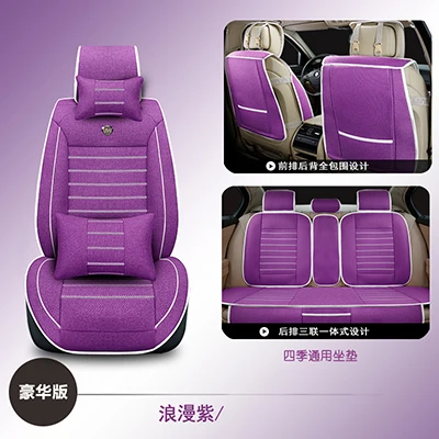 Breathable car seat covers For Ford mondeo Focus 2 3 kuga Fiesta Edge Explorer fiesta fusion car accessories styling - Название цвета: purple have pillow