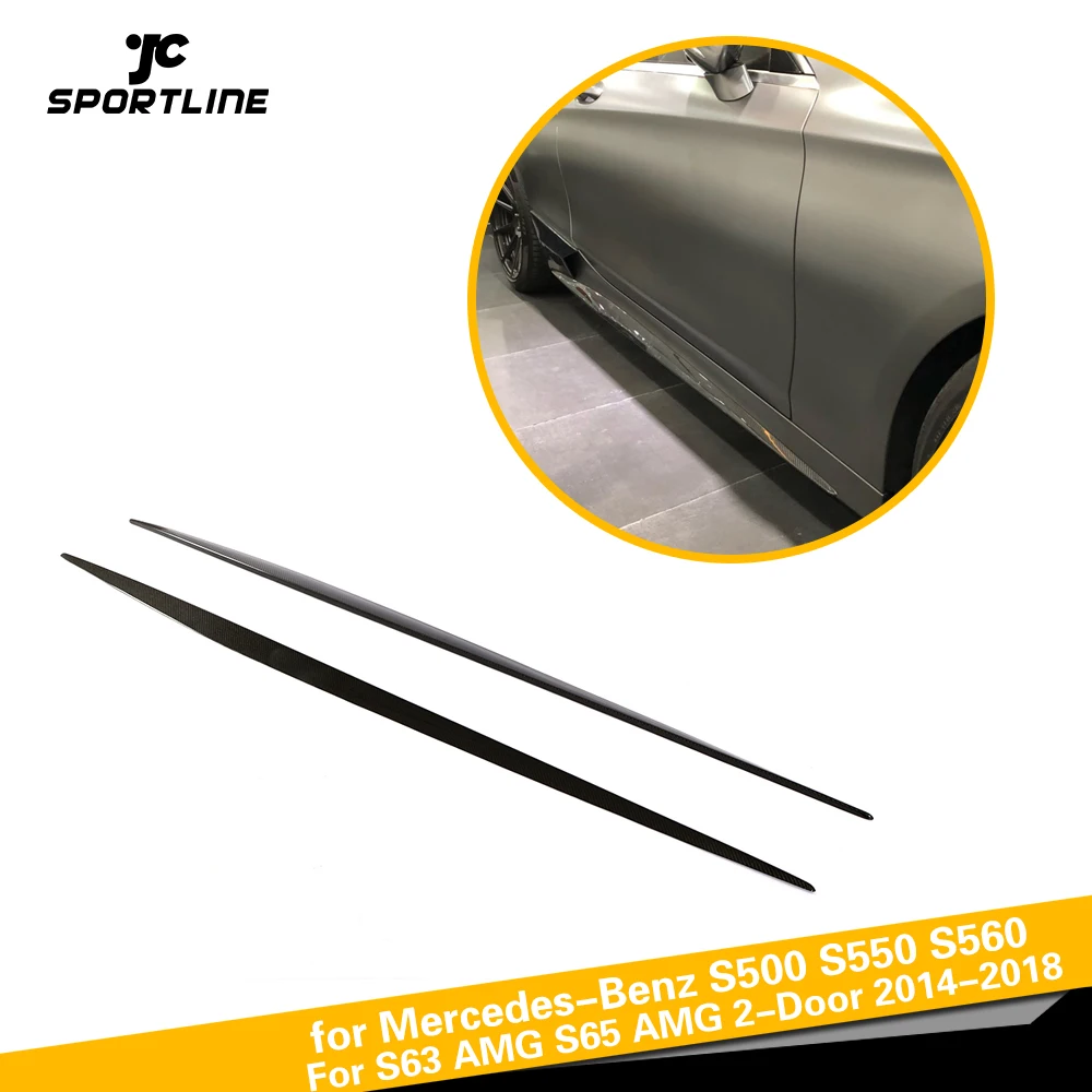 Боковые юбки из углеродного волокна для Mercedes Benz S500 S550 S560 S63 AMG S65 2 Door 2014 2018