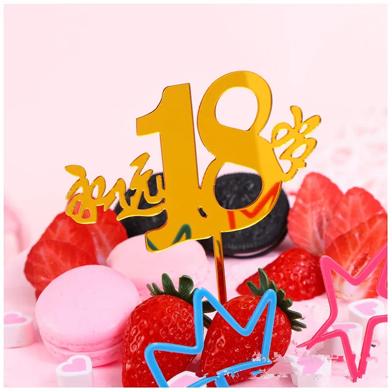 Китайский перламутровый торт Forever 18 лет черный/золотой акриловый вечерние