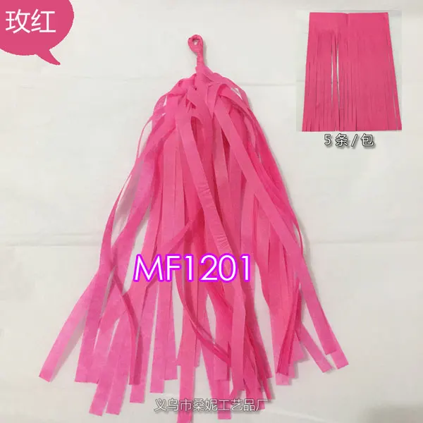 MF1201
