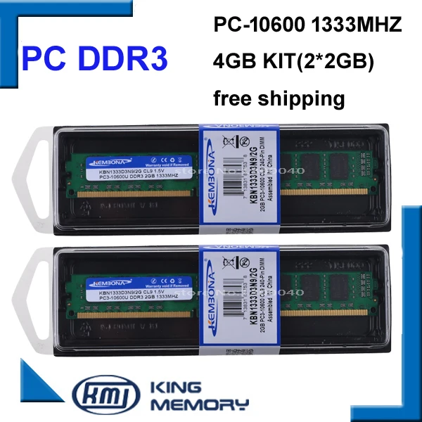 Kembona Лучшая DDR3 1333 МГц 4 Гб(комплект 2,2X2 ГБ DDR3 для двухканального) PC2-10600 8 бит для всех материнских плат intel и A-M-D