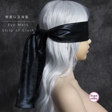 Black Leather Eye Mask Blindfold For Sexy Lady Bondage Tease Sex Aid For Couple Adult Games