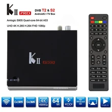 Original KII Pro DVB S2 DVB T2+S2 Android 5.1 TV Box Amlogic S905 Quad-core BT4.0 2GB/16GB 2.4G/5G Wifi set top box Mini PC