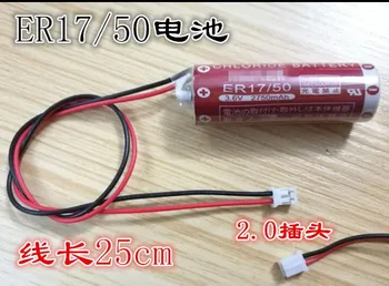 

2PCS Brand new original ER17/50 3.6V lithium battery PLC industrial lithium battery with small white plug