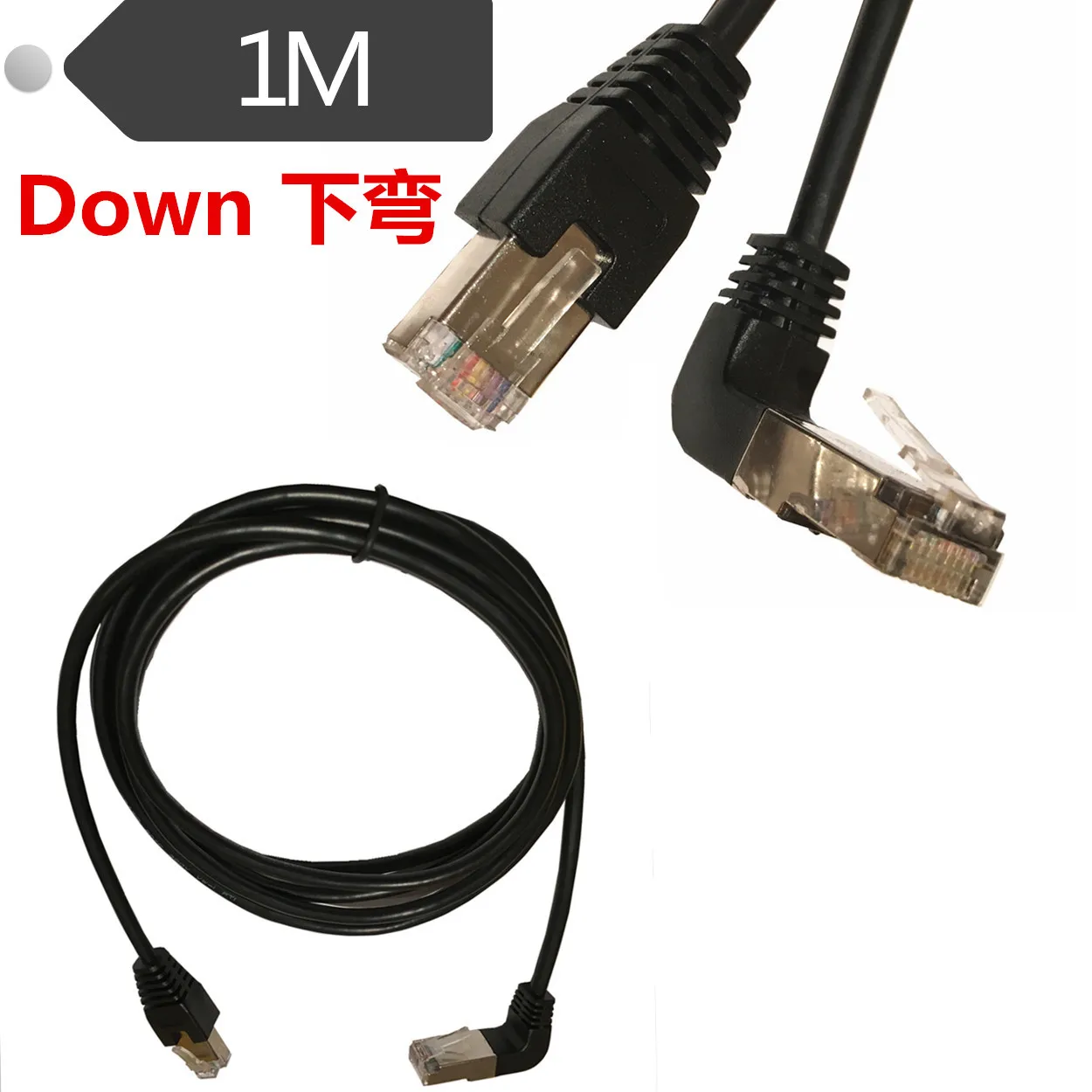 

Cat5 RJ45 Down Angle Network Cable, 1m RJ45 Male to Down ward Male 90 Degree Cat 5 Ethernet Cable Cord