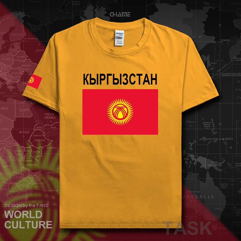 HNat_Kyrgyzstan02_T01gold