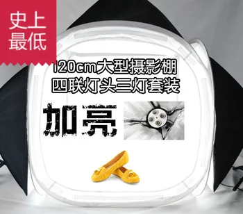 

CD50 with 150W light blub photo studio 120cm round large mini studio softbox lamp kit photography lighting KIT