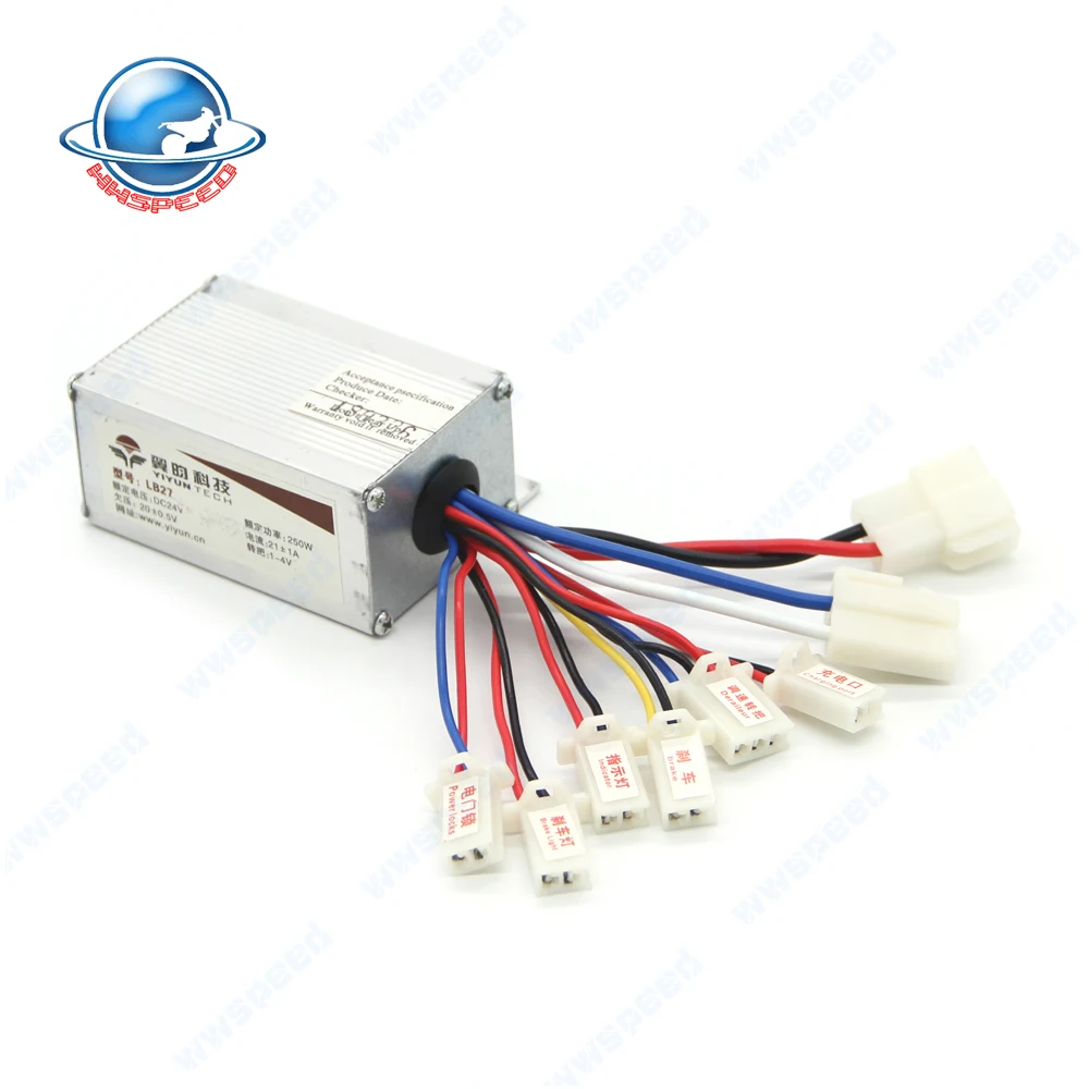 250W DZ24V (2)