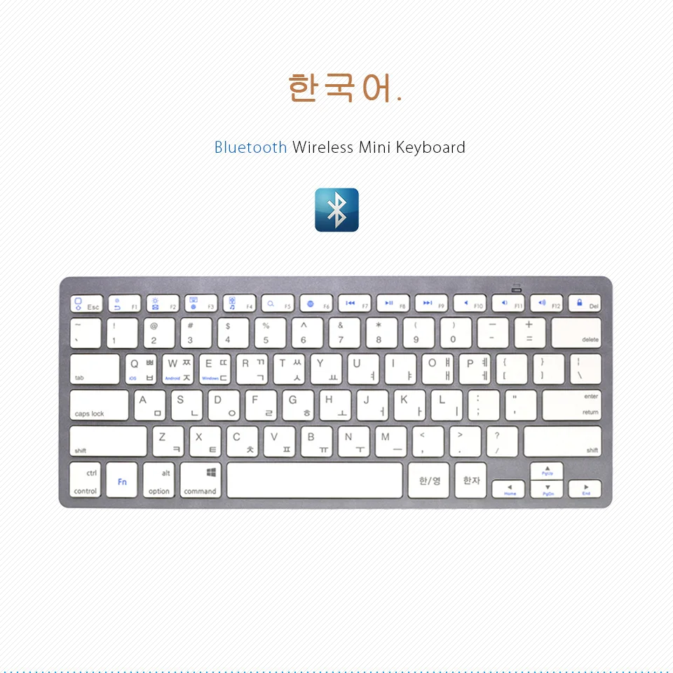 Mini-Keybaord_KR_01