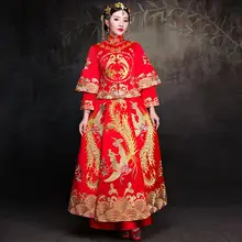 Женские винтажные ботинки в китайском стиле торжественное платье Королевский Феникс свадьба костюм Cheongsam красного цвета для невесты традиционный костюм в стиле Тан вышитое платье-чанпао