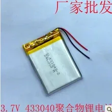 3,7 V перезаряжаемая литий-полимерная батарея 433040 450 mah Bluetooth Радио батарея мониторинга