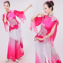 Древний китайский костюм классический китайский танец костюмы Yangko Hanfu Фея Женский Национальный поэтический сценический костюм