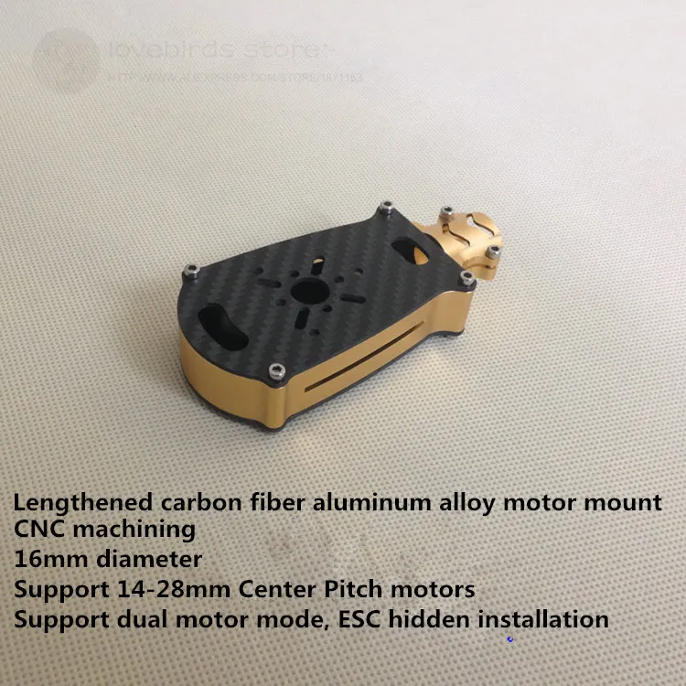 Universal lengthened carbon fiber aluminum motor mount 16mm tube
