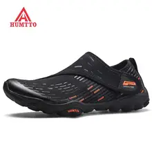 humtto мужские летние уличные ботинки для воды кроссовки для мужчин Спорт море треккинг пляжная обувь кроссовки мужские