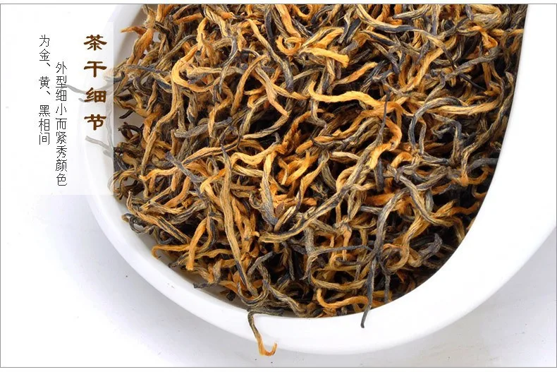  C-HC044 Promotion! Wholesale 125g New 2016 Top Wuyi Black Tea Jin Jun Mei Eyebrow Autumn Tea Kim Chun Mei Jinjunmei 