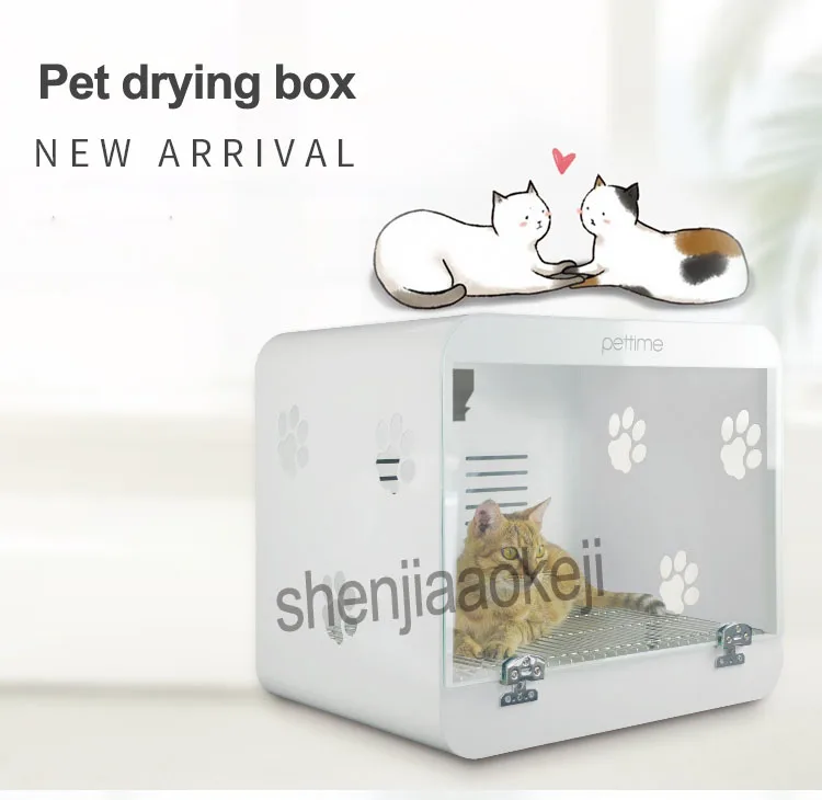 Новинка 220 В автоматическая сушилка для собаки коробка из закаленного стекла+ акриловая пластина фен для волос для маленьких домашних животных умный температурный дисплей сушилка 1 шт
