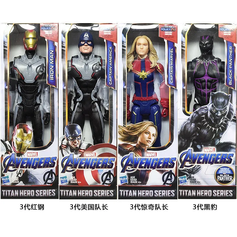 

Avengers Endgame iron Man Captain Marvel quantum Battle suit Hulk Black Panther Thanos Action Figure toys doll Christmas gift