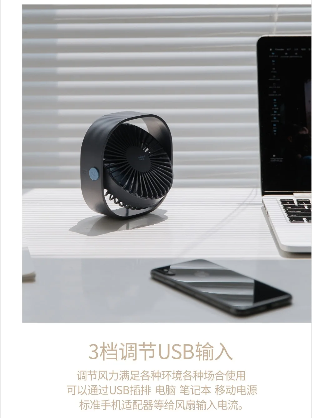 Creative-Double-vane-Mini-USB-Fan-For-Office-Home-Portable-Computer-PC-Fan-Electric-Laptop-Fan (5)