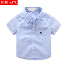 Рубашки для маленьких мальчиков, летние рубашки с короткими рукавами, модные однотонные школьные рубашки для мальчиков, блузки для маленьких мальчиков