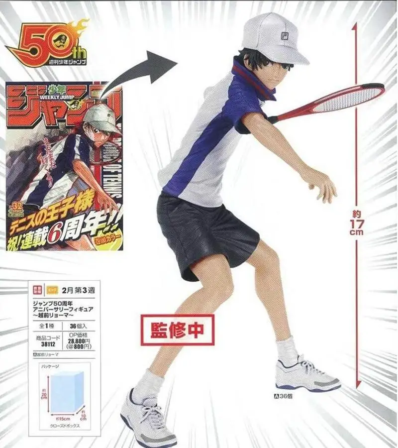 Новый аниме Принц тенниса Ryoma Echizen Action Фигурки игрушки подарки | Игрушки и хобби