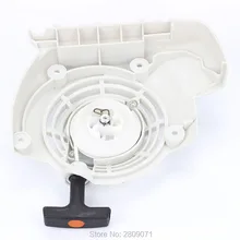 

PULL RECOIL STARTER FOR STIHL FS120 FS200 FS250 FS300 FR350 REP 4134 080 2101 BRUSH CUTTER TRIMMER ENGINE NEW