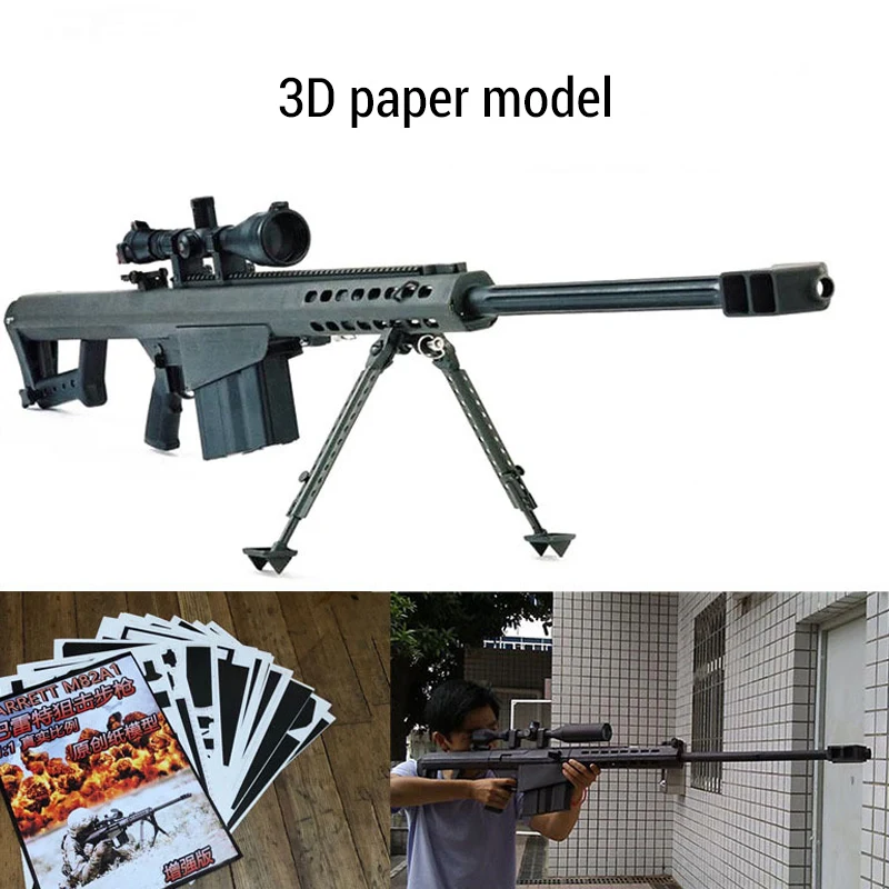 Супер большая DIY Бумажная модель Barrett M82A1 Игрушечная пистолета не может снимать но