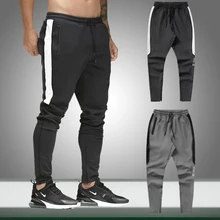 Мужские повседневные спортивные штаны для бега, Осенние однотонные мужские спортивные узкие брюки, облегающие удобные мужские шаровары для тренировок
