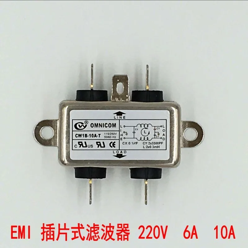 

1PCS AC filter 220V anti-interference EMI DC outlet power purification audio CW1B audio 12V car 6A/10A