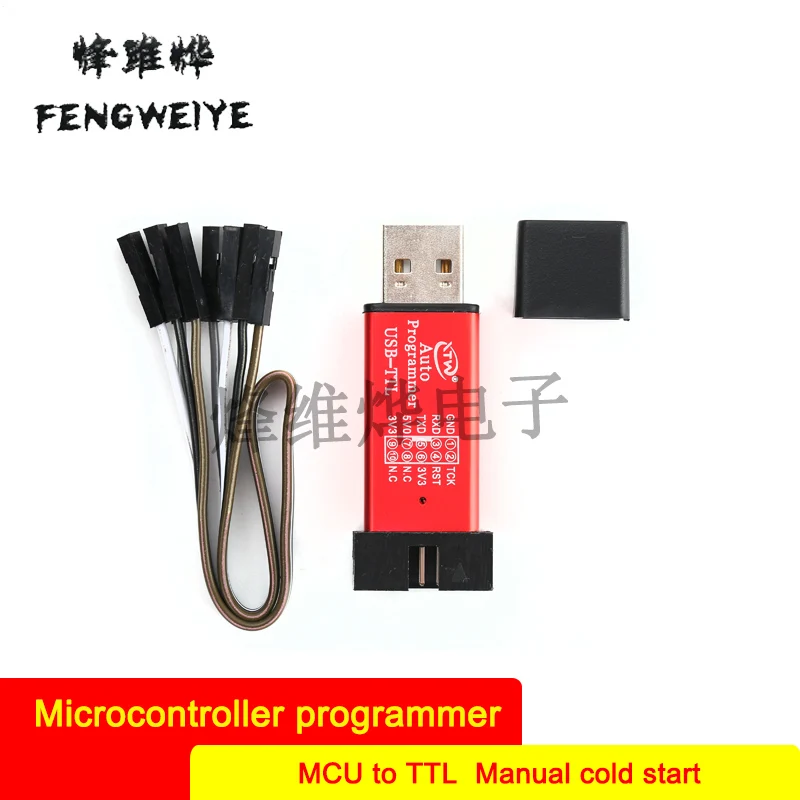 Panel automatic STC download line MCU programmer USB to TTL free manual cold start STCISP fully